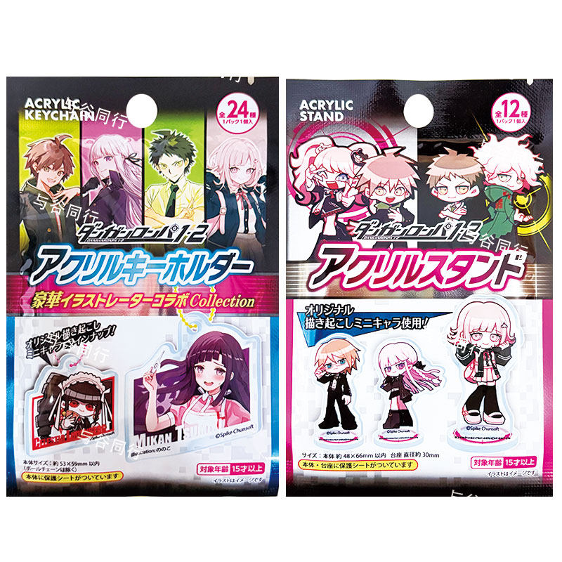 Spike Chunsoft Danganronpa 1 2 - Button Badge Blank reseña y precio